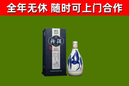 舟山烟酒回收汾酒.jpg