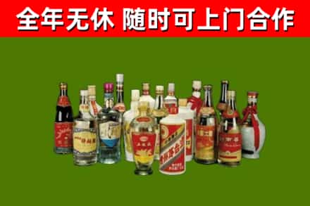 舟山烟酒回收老白酒.jpg